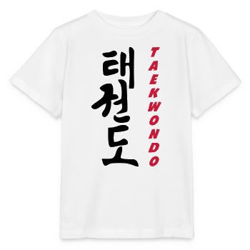 Taekwondo - T-shirt bio MINI CREATOR Stanley/Stella Enfant - blanc - Devant - Maike (125cm)
