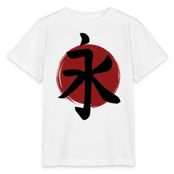 Ewigkeits-Kanji - Stanley/Stella Kinder T-Shirt MINI CREATOR  - Weiß - Vorne - Maike (125cm)