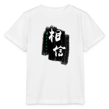 Croire en chinois - T-shirt bio MINI CREATOR Stanley/Stella Enfant - blanc - Devant - Maike (125cm)