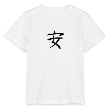 Japanisches Zeichen - Ruhe, Gelassenheit - Stanley/Stella Kinder T-Shirt MINI CREATOR  - Weiß - Vorne - Maike (125cm)
