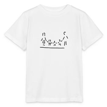 familie mutter vater drei kinder - Stanley/Stella Kinder T-Shirt MINI CREATOR  - Weiß - Vorne - Maike (125cm)