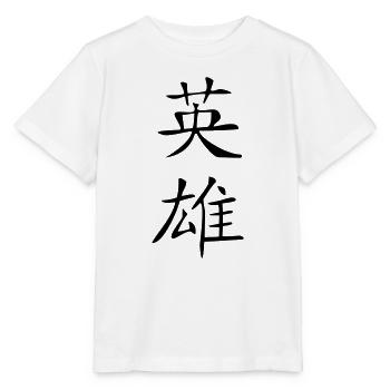 Hero Kanji - Stanley/Stella MINI CREATOR Kids’ T-Shirt - white - Front - Maike (125cm)