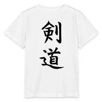 Kendo - Stanley/Stella Kinder T-Shirt MINI CREATOR  - Weiß - Vorne - Maike (125cm)