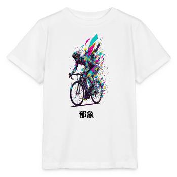 Vivid Bicycle Burst Art - Stanley/Stella MINI CREATOR Kids’ T-Shirt - white - Front - Maike (125cm)