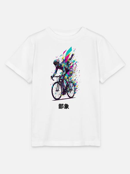 Lebendige Fahrrad-Burst-Kunst - Stanley/Stella Kinder T-Shirt MINI CREATOR - Weiß