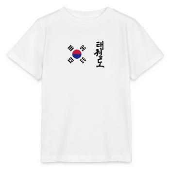 Taekwondo Taekwondoin Tae-Kwon-Do Tae Kwon Do - Stanley/Stella MINI CREATOR Kids’ T-Shirt - white - Front - Maike (125cm)