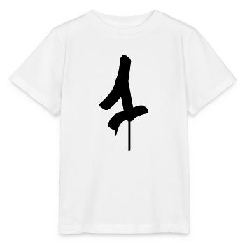 Graffiti : 1 - Stanley/Stella MINI CREATOR Kids’ T-Shirt - white - Front - Maike (125cm)