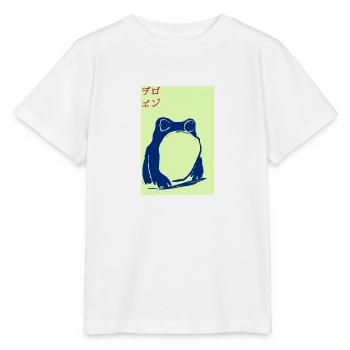 Frosch,poster, asiatisch, blau, stencil - Stanley/Stella Kinder T-Shirt MINI CREATOR  - Weiß - Vorne - Maike (125cm)