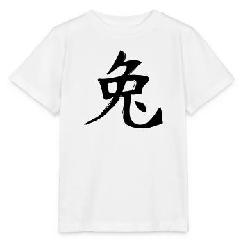 Lapin Signe du zodiaque chinois - T-shirt bio MINI CREATOR Stanley/Stella Enfant - blanc - Devant - Maike (125cm)