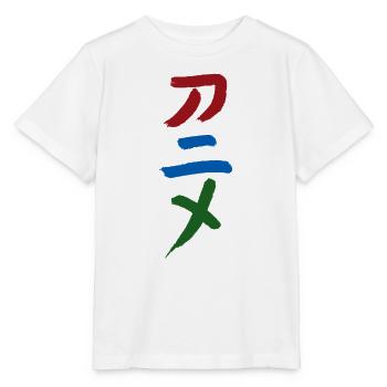 Anime - In Japanese - Stanley/Stella MINI CREATOR Kids’ T-Shirt - white - Front - Maike (125cm)