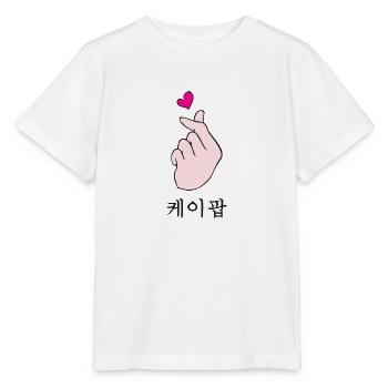 K-Pop Shirt | KPop Hand Symbol Cute Korean Music - Stanley/Stella Kinder T-Shirt MINI CREATOR  - Weiß - Vorne - Maike (125cm)