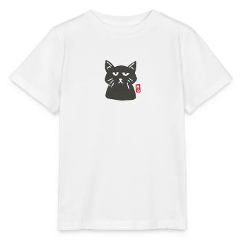 Chat Blasé - T-shirt bio MINI CREATOR Stanley/Stella Enfant - blanc - Devant - Maike (125cm)