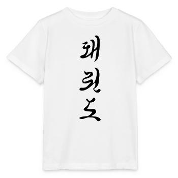 Tae Kwon Do characters - Stanley/Stella MINI CREATOR Kids’ T-Shirt - white - Front - Maike (125cm)