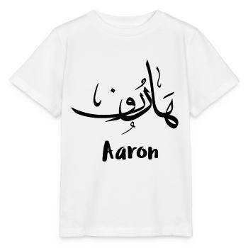 Aaron en calligraphie arabe - T-shirt bio MINI CREATOR Stanley/Stella Enfant - blanc - Devant - Maike (125cm)