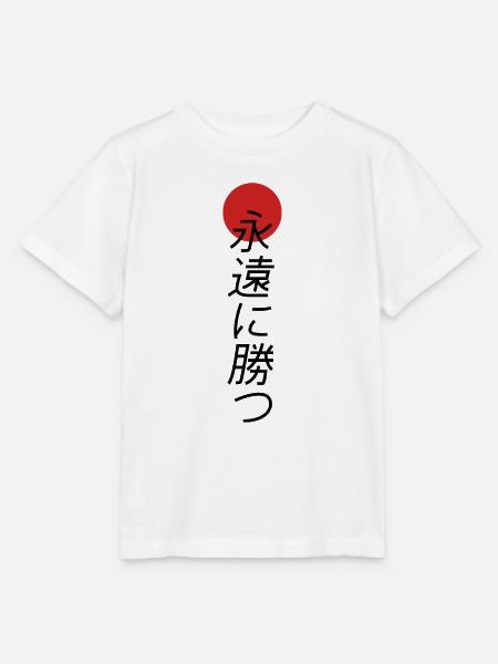 Japan - Stanley/Stella Kinder T-Shirt MINI CREATOR  - Weiß