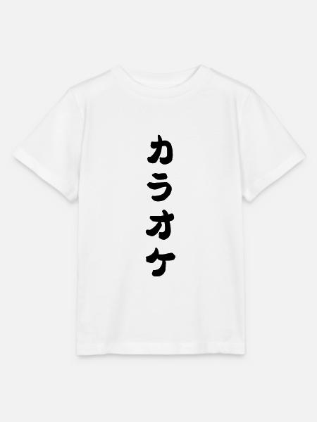 Karaoke - Stanley/Stella Kinder T-Shirt MINI CREATOR  - Weiß
