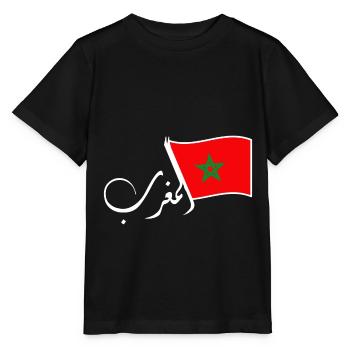 Marokko - Stanley/Stella Kinder T-Shirt MINI CREATOR  - Schwarz - Vorne - Mikhail (115cm)