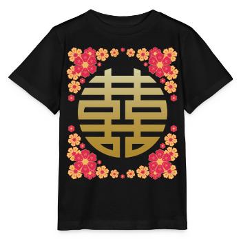 Caractère chinois, bonheur-bonheur - T-shirt bio MINI CREATOR Stanley/Stella Enfant - noir - Devant - Mikhail (115cm)