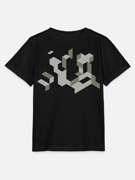 Perspective Construction Cube Dyeing Yourself Labyrinth 3D - Stanley/Stella MINI CREATOR Kids’ T-Shirt - black
