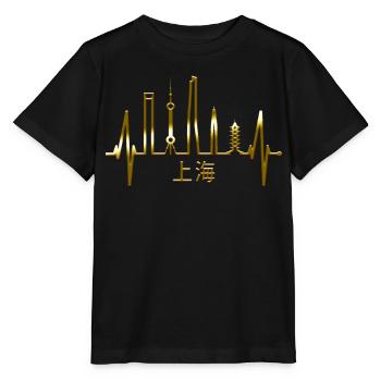 Shanghai Skyline Heartbeat Chine J’aime Shanghai - T-shirt bio MINI CREATOR Stanley/Stella Enfant - noir - Devant - Mikhail (115cm)