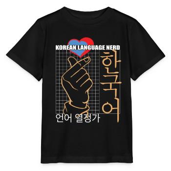 Korean language Nerd Perfect Conversation Starter - Stanley/Stella MINI CREATOR Kids’ T-Shirt - black - Front - Mikhail (115cm)