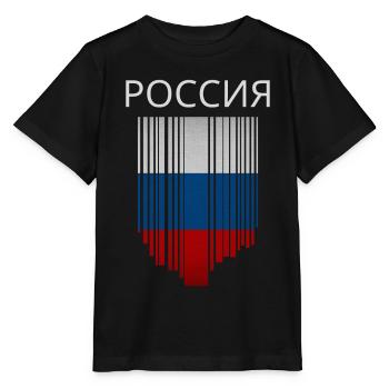 Flagge Russlands, russischer Stolz - Stanley/Stella Kinder T-Shirt MINI CREATOR  - Schwarz - Vorne - Mikhail (115cm)