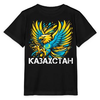 Kasachstan Adler Flagge Fahne kyrillisch Geschenk - Stanley/Stella Kinder T-Shirt MINI CREATOR  - Schwarz - Vorne - Mikhail (115cm)