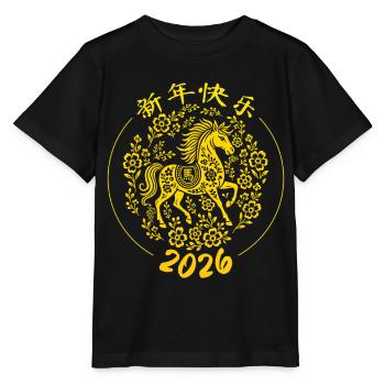 Year Of Horse 2026 Chinese Zodiac Chinese New Year - Stanley/Stella MINI CREATOR Kids’ T-Shirt - black - Front - Mikhail (115cm)