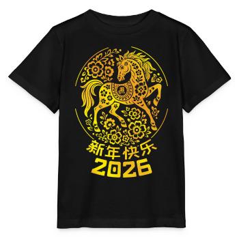 Year Of Horse Chinese 2026 Zodiac Chinese New Year - Stanley/Stella MINI CREATOR Kids’ T-Shirt - black - Front - Mikhail (115cm)