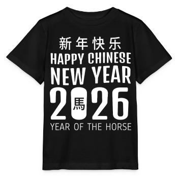 Year Of Horse Chinese Happy Chinese New Year 2026 - Stanley/Stella MINI CREATOR Kids’ T-Shirt - black - Front - Mikhail (115cm)