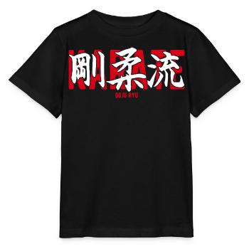 Goju Ryu Karate Kampfsport-Dojo Kanji Japan - Stanley/Stella Kinder T-Shirt MINI CREATOR  - Schwarz - Vorne - Mikhail (115cm)