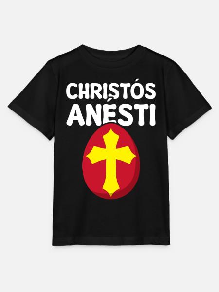 Christos Anesti Griechisches Osterei - Stanley/Stella Kinder T-Shirt MINI CREATOR - Schwarz