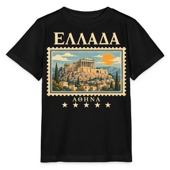 Athen Antike als Vintage Reise - Stanley/Stella Kinder T-Shirt MINI CREATOR  - Schwarz - Vorne - Mikhail (115cm)