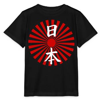 Japan und die aufgehende Sonne (Weiß) - Stanley/Stella Kinder T-Shirt MINI CREATOR  - Schwarz - Vorne - Mikhail (115cm)
