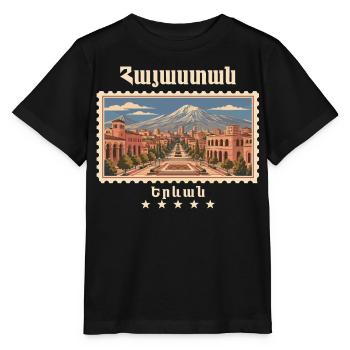Armenien Jerewan Vintage Reisemarke - Stanley/Stella Kinder T-Shirt MINI CREATOR  - Schwarz - Vorne - Mikhail (115cm)