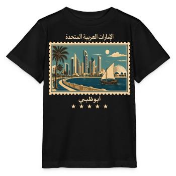 Abu Dhabi Vintage Reisemarke - Stanley/Stella Kinder T-Shirt MINI CREATOR  - Schwarz - Vorne - Mikhail (115cm)