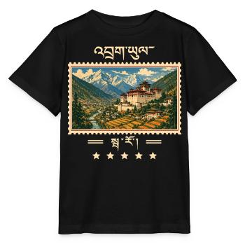 Marque de voyage vintage Bhoutan Paro - T-shirt bio MINI CREATOR Stanley/Stella Enfant - noir - Devant - Mikhail (115cm)