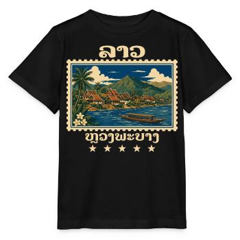 Laos Luang Prabang Vintage Travel Brand - Stanley/Stella MINI CREATOR Kids’ T-Shirt - black - Front - Mikhail (115cm)