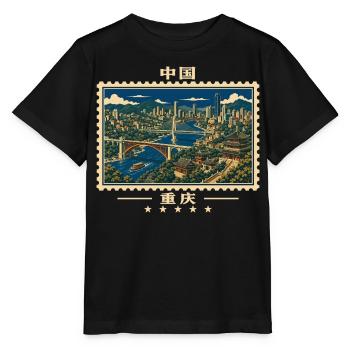 China Chongqing Vintage Reisemarke - Stanley/Stella Kinder T-Shirt MINI CREATOR  - Schwarz - Vorne - Mikhail (115cm)
