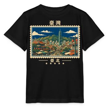 Taiwan Taipei Vintage Reisemarke - Stanley/Stella Kinder T-Shirt MINI CREATOR  - Schwarz - Vorne - Mikhail (115cm)