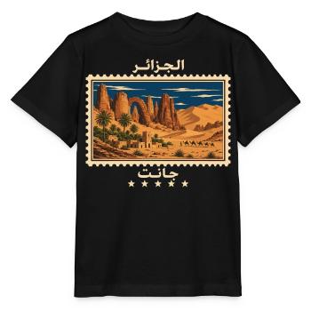 Algerien Djanet Vintage Reisemarke - Stanley/Stella Kinder T-Shirt MINI CREATOR  - Schwarz - Vorne - Mikhail (115cm)