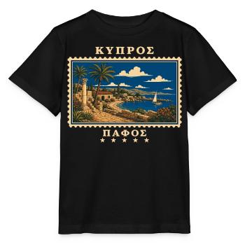 Zypern Paphos Vintage Reisemarke - Stanley/Stella Kinder T-Shirt MINI CREATOR  - Schwarz - Vorne - Mikhail (115cm)