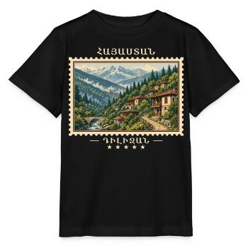 Armenia Dilijan Vintage Travel Brand - Stanley/Stella MINI CREATOR Kids’ T-Shirt - black - Front - Mikhail (115cm)