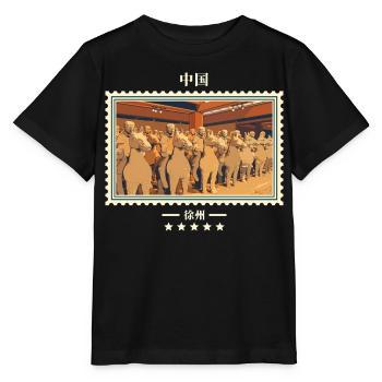 China Xuzhou Vintage Reisemarke - Stanley/Stella Kinder T-Shirt MINI CREATOR  - Schwarz - Vorne - Mikhail (115cm)
