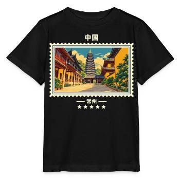 China Changzhou Vintage Reisemarke - Stanley/Stella Kinder T-Shirt MINI CREATOR  - Schwarz - Vorne - Mikhail (115cm)