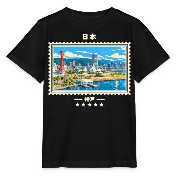 Japan Kobe Vintage Reisemarke - Stanley/Stella Kinder T-Shirt MINI CREATOR  - Schwarz - Vorne - Mikhail (115cm)