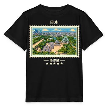Japan Nagoya Vintage Reisemarke - Stanley/Stella Kinder T-Shirt MINI CREATOR  - Schwarz - Vorne - Mikhail (115cm)