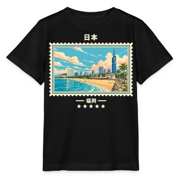 Japan Fukuoka Vintage Reisemarke - Stanley/Stella Kinder T-Shirt MINI CREATOR  - Schwarz - Vorne - Mikhail (115cm)