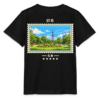 Japan Sapporo Vintage Reisemarke - Stanley/Stella Kinder T-Shirt MINI CREATOR  - Schwarz - Vorne - Mikhail (115cm)