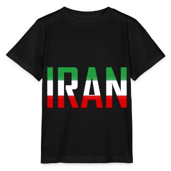 Iran Persia - Stanley/Stella MINI CREATOR Kids’ T-Shirt - black - Front - Mikhail (115cm)